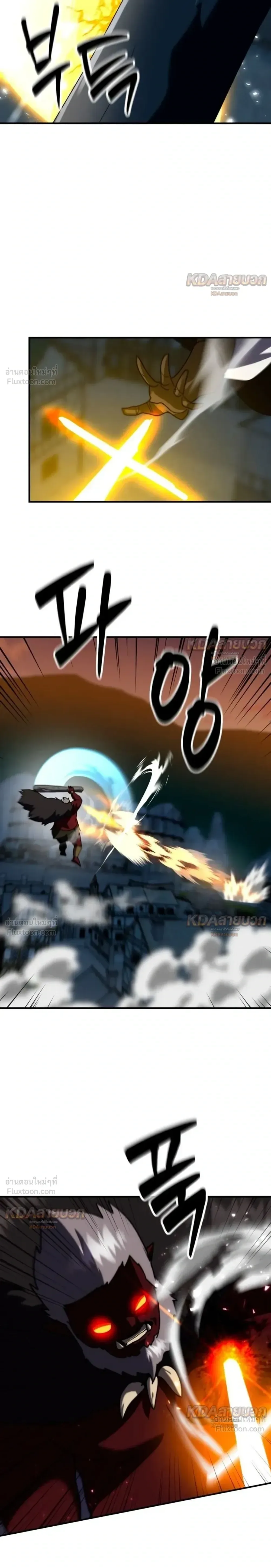 Defense Breaker สายลุยทลายป้อม ตอนที่ 58 หน้า 31