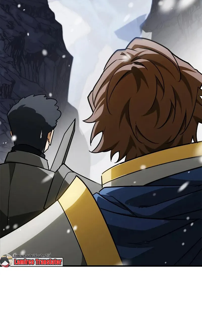 The Demon King Overrun by Heroes จอมมารผู้ฟื้นคืนจากตำราทรยศ ตอนที่ 10 หน้า 106