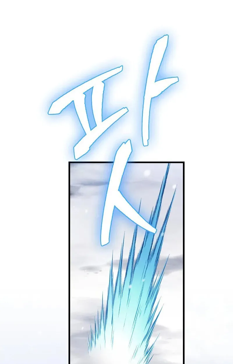 The Demon King Overrun by Heroes จอมมารผู้ฟื้นคืนจากตำราทรยศ ตอนที่ 10 หน้า 110