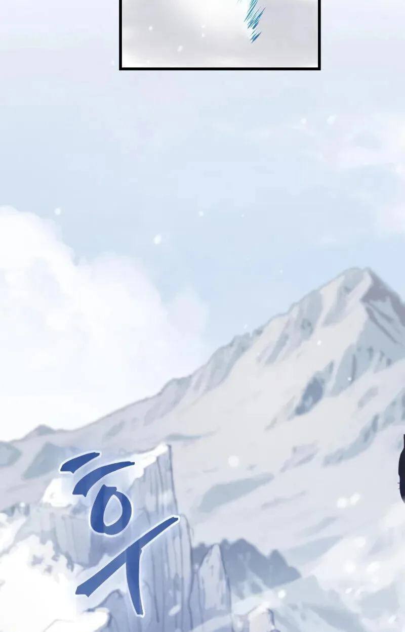 The Demon King Overrun by Heroes จอมมารผู้ฟื้นคืนจากตำราทรยศ ตอนที่ 10 หน้า 111