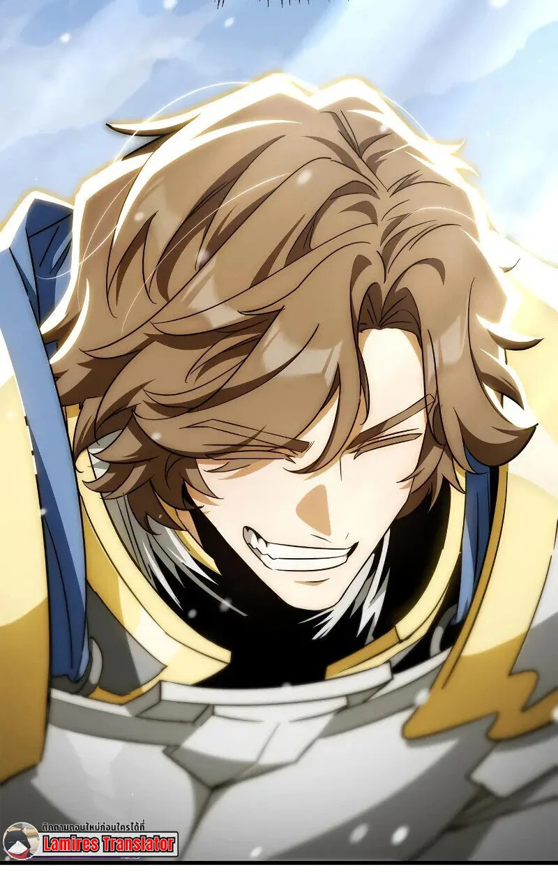 The Demon King Overrun by Heroes จอมมารผู้ฟื้นคืนจากตำราทรยศ ตอนที่ 10 หน้า 153