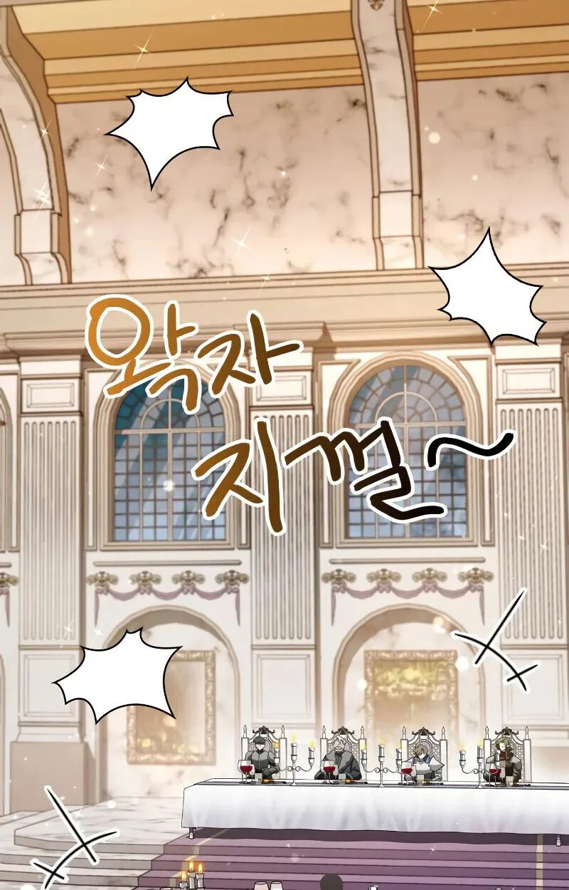 The Demon King Overrun by Heroes จอมมารผู้ฟื้นคืนจากตำราทรยศ ตอนที่ 10 หน้า 3