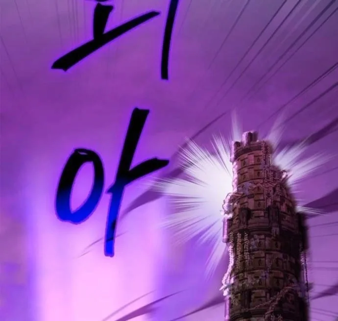 The Demon King Overrun by Heroes จอมมารผู้ฟื้นคืนจากตำราทรยศ ตอนที่ 18 หน้า 21