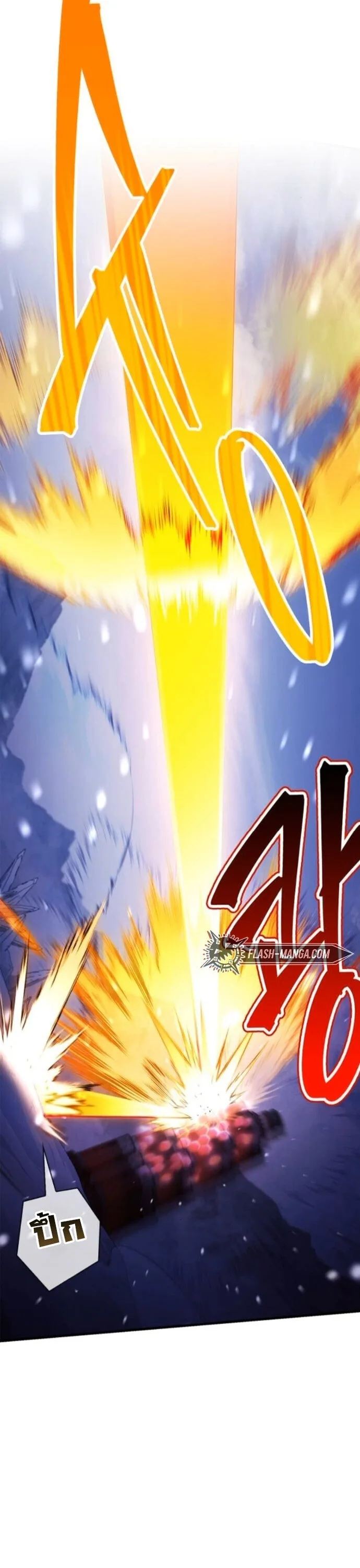 The Demon King Overrun by Heroes จอมมารผู้ฟื้นคืนจากตำราทรยศ ตอนที่ 19 หน้า 49