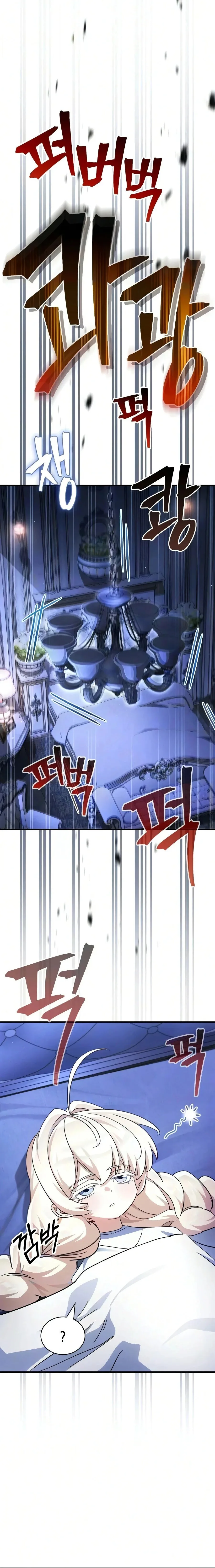 The Demon King Overrun by Heroes จอมมารผู้ฟื้นคืนจากตำราทรยศ ตอนที่ 30 หน้า 24