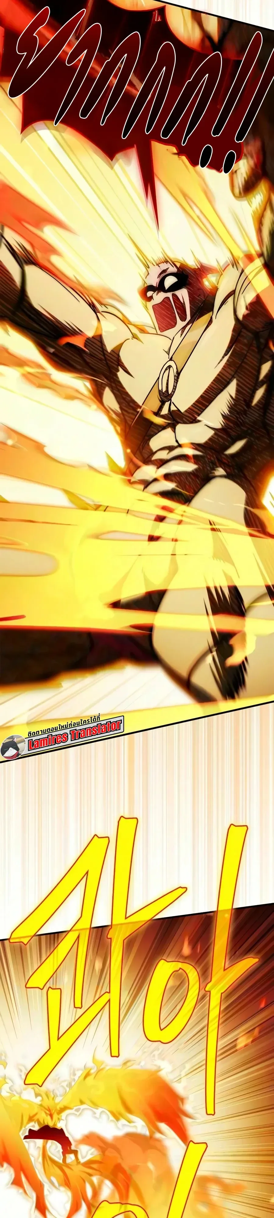 The Demon King Overrun by Heroes จอมมารผู้ฟื้นคืนจากตำราทรยศ ตอนที่ 39 หน้า 10