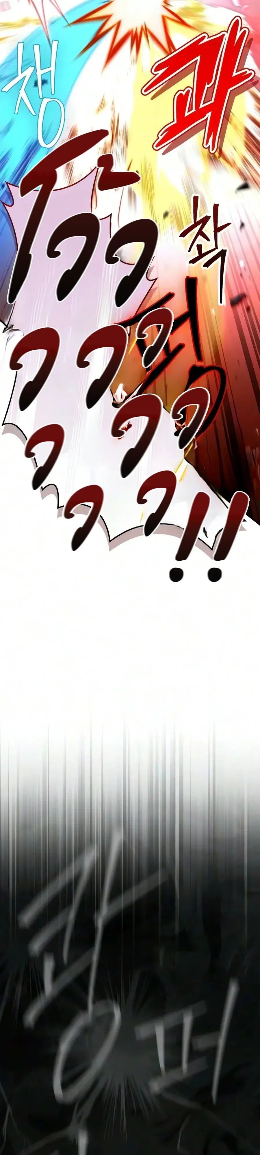 The Demon King Overrun by Heroes จอมมารผู้ฟื้นคืนจากตำราทรยศ ตอนที่ 40 หน้า 15