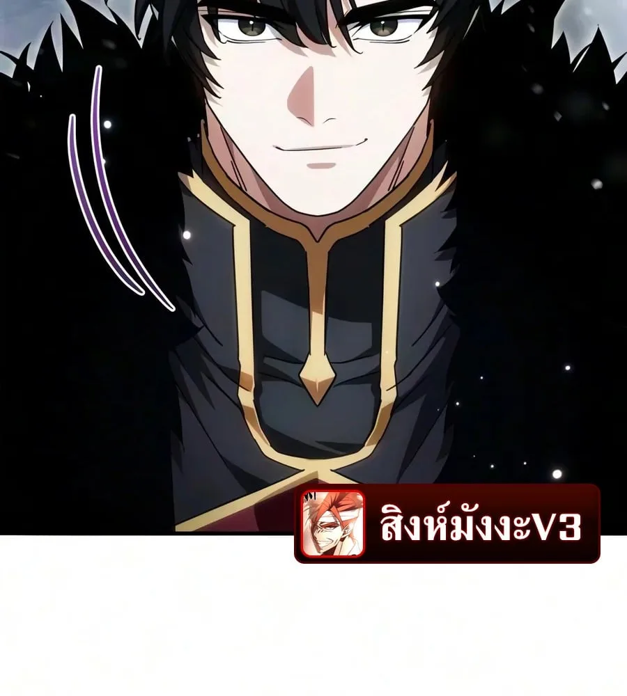 The Demon King Overrun by Heroes จอมมารผู้ฟื้นคืนจากตำราทรยศ ตอนที่ 45 หน้า 26