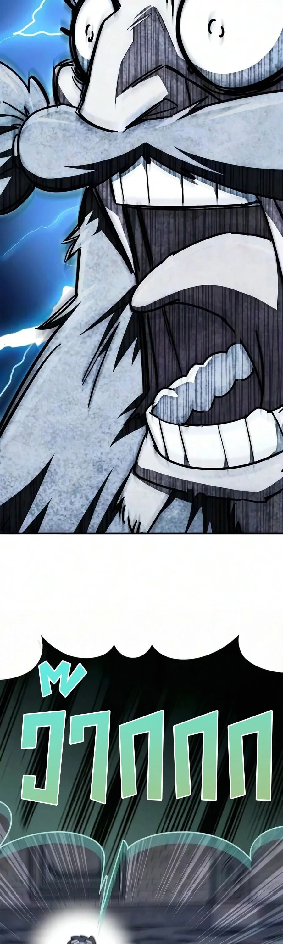 The Demon King Overrun by Heroes จอมมารผู้ฟื้นคืนจากตำราทรยศ ตอนที่ 45 หน้า 63