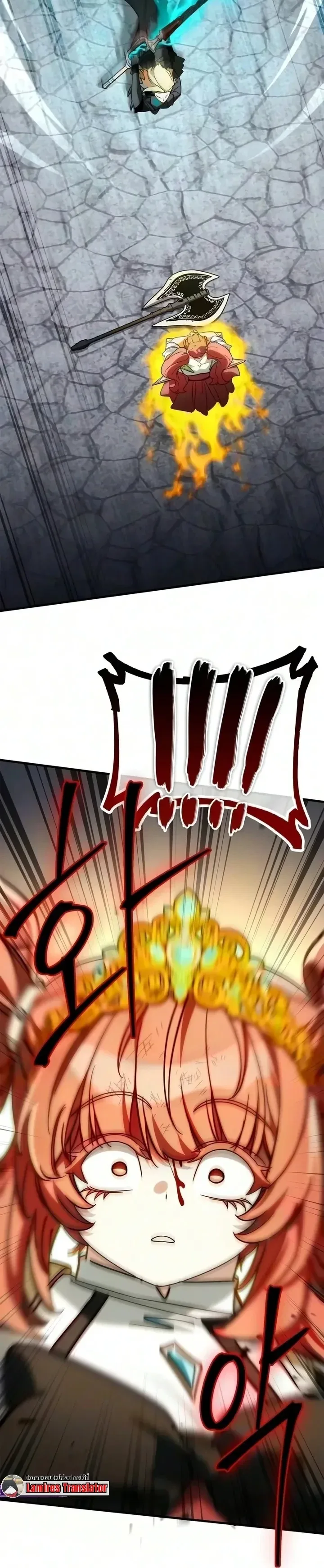 The Demon King Overrun by Heroes จอมมารผู้ฟื้นคืนจากตำราทรยศ ตอนที่ 47 หน้า 23