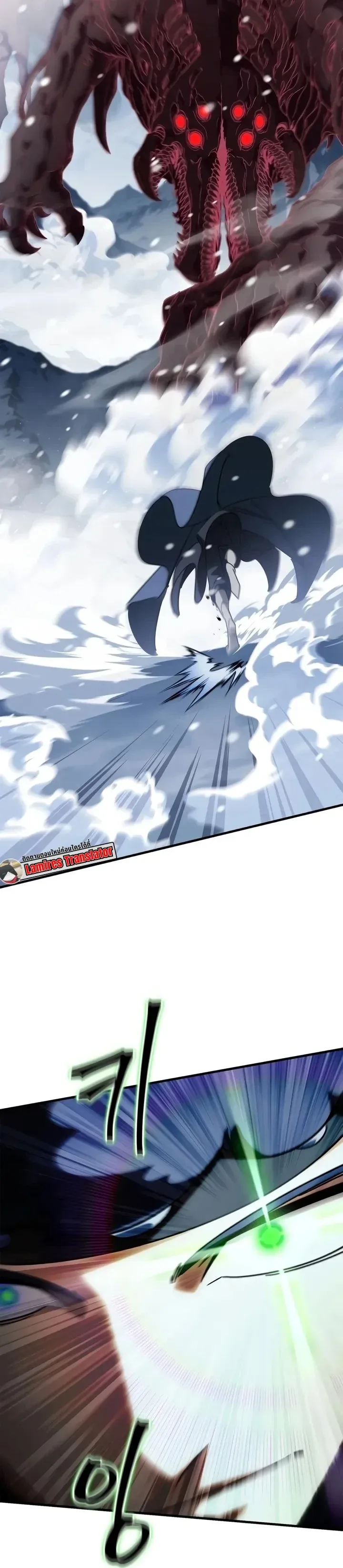 The Demon King Overrun by Heroes จอมมารผู้ฟื้นคืนจากตำราทรยศ ตอนที่ 52 หน้า 26