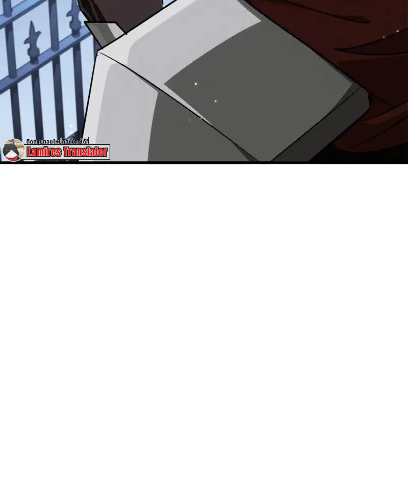 The Demon King Overrun by Heroes จอมมารผู้ฟื้นคืนจากตำราทรยศ ตอนที่ 8 หน้า 11