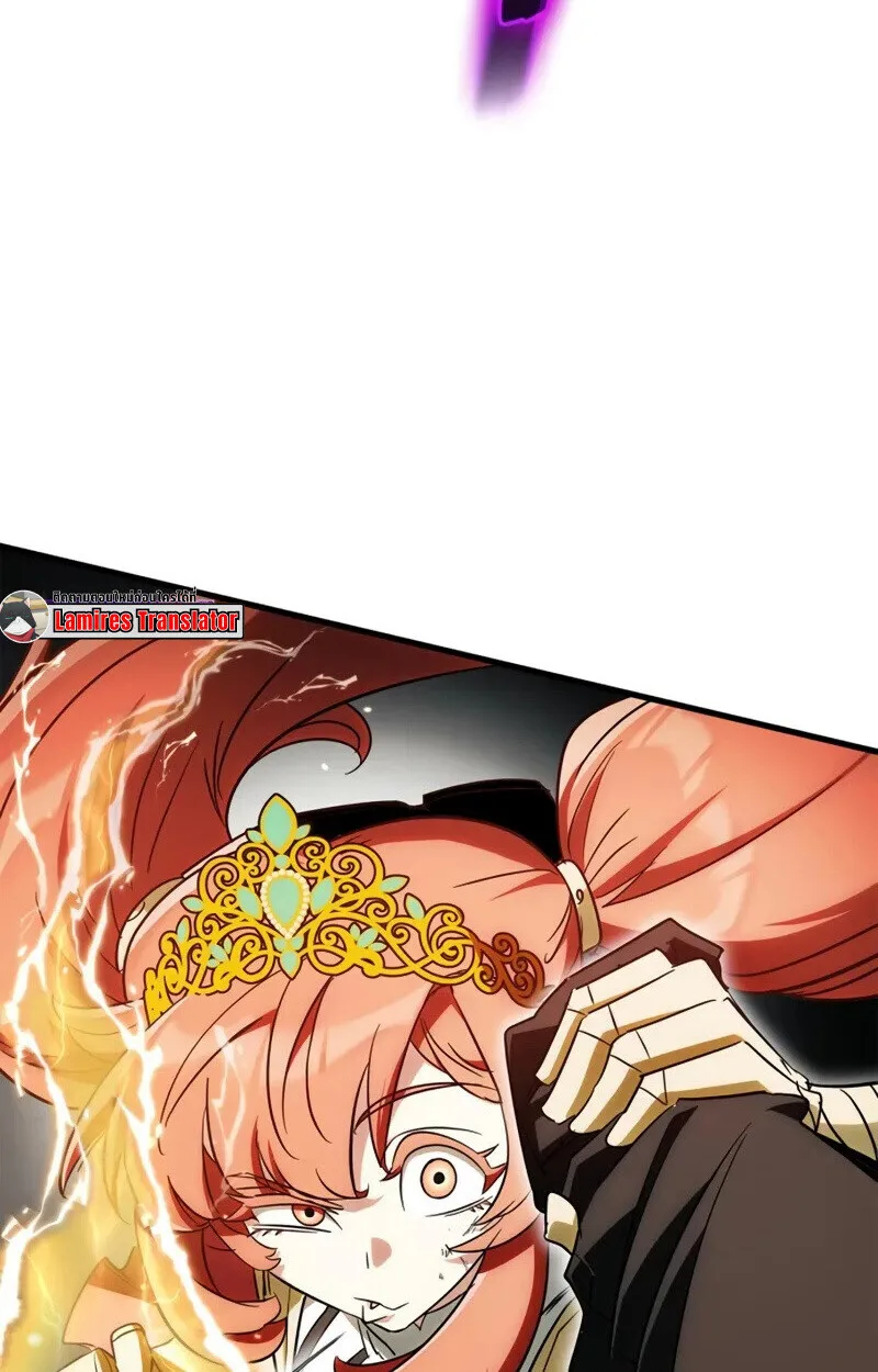 The Demon King Overrun by Heroes จอมมารผู้ฟื้นคืนจากตำราทรยศ ตอนที่ 8 หน้า 117