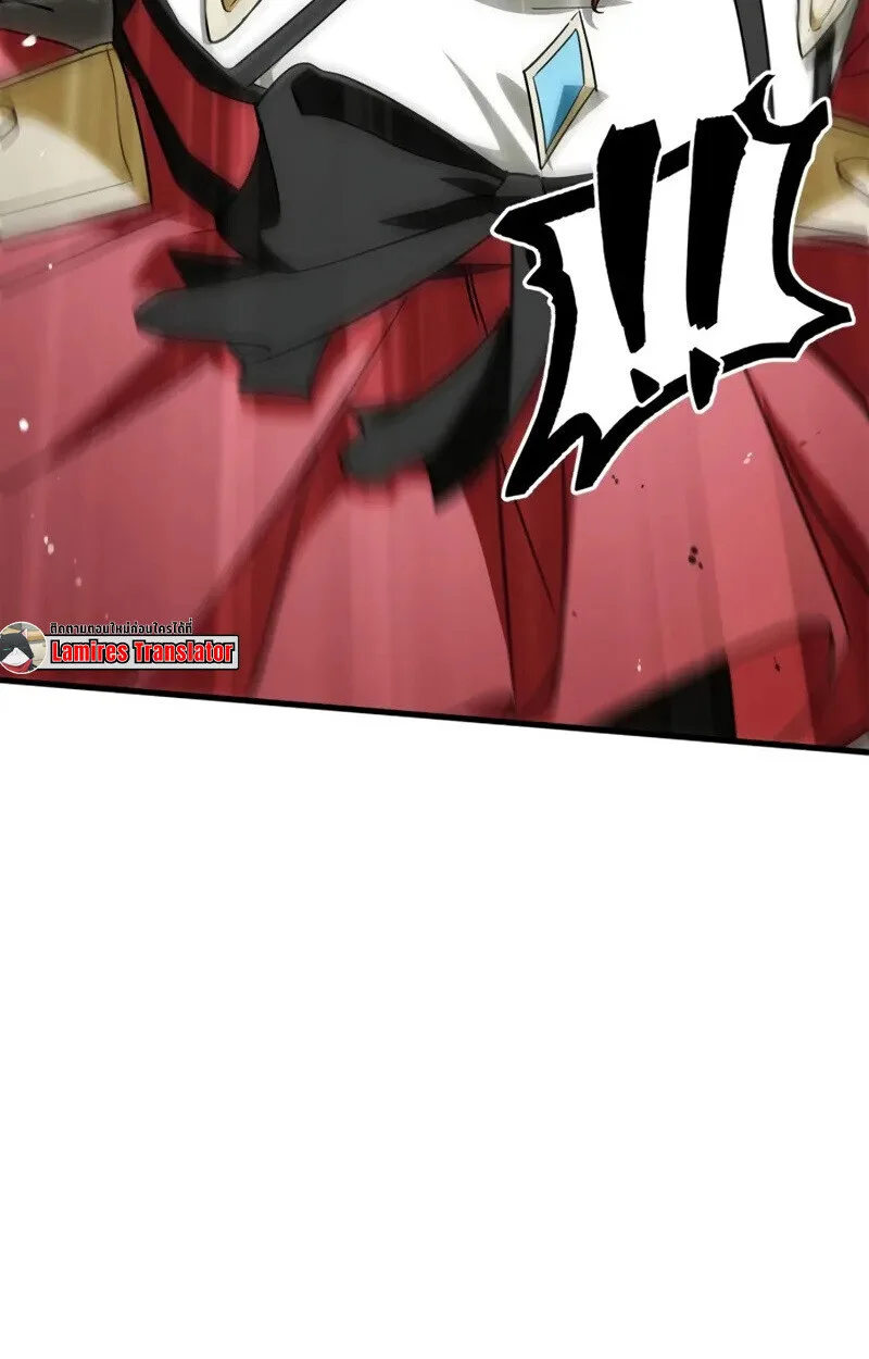 The Demon King Overrun by Heroes จอมมารผู้ฟื้นคืนจากตำราทรยศ ตอนที่ 8 หน้า 125