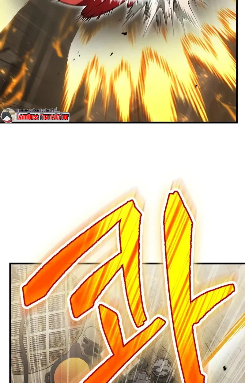 The Demon King Overrun by Heroes จอมมารผู้ฟื้นคืนจากตำราทรยศ ตอนที่ 8 หน้า 172