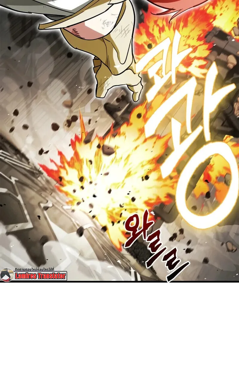 The Demon King Overrun by Heroes จอมมารผู้ฟื้นคืนจากตำราทรยศ ตอนที่ 8 หน้า 184