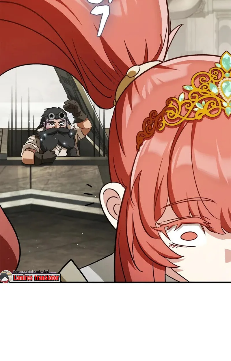 The Demon King Overrun by Heroes จอมมารผู้ฟื้นคืนจากตำราทรยศ ตอนที่ 8 หน้า 74