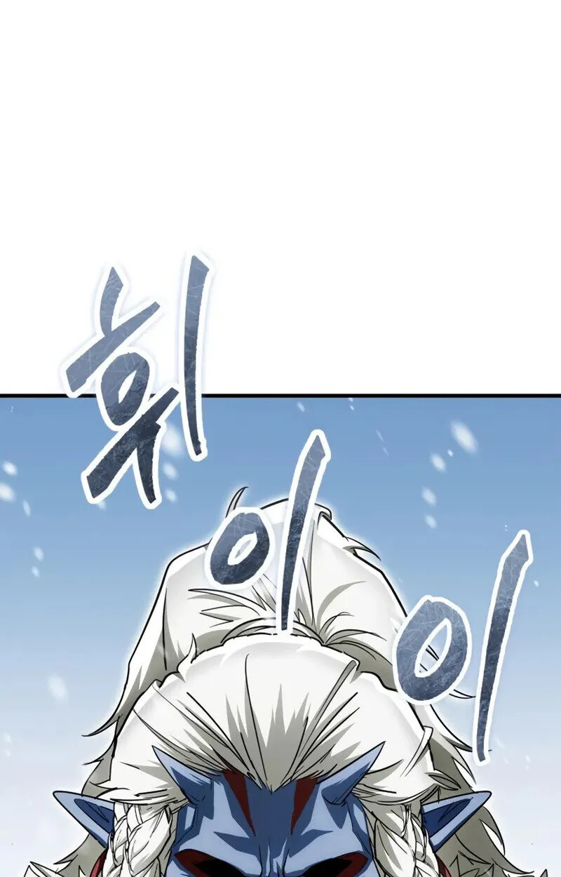 The Demon King Overrun by Heroes จอมมารผู้ฟื้นคืนจากตำราทรยศ ตอนที่ 9 หน้า 108