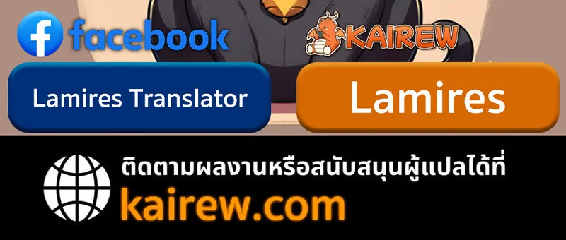 The Demon King Overrun by Heroes จอมมารผู้ฟื้นคืนจากตำราทรยศ ตอนที่ 9 หน้า 179