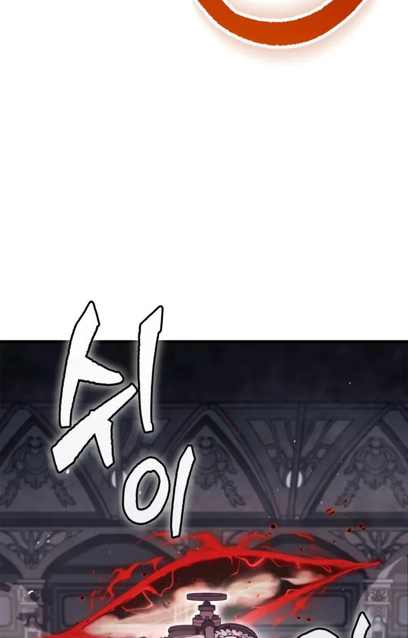 The Demon King Overrun by Heroes จอมมารผู้ฟื้นคืนจากตำราทรยศ ตอนที่ 9 หน้า 3