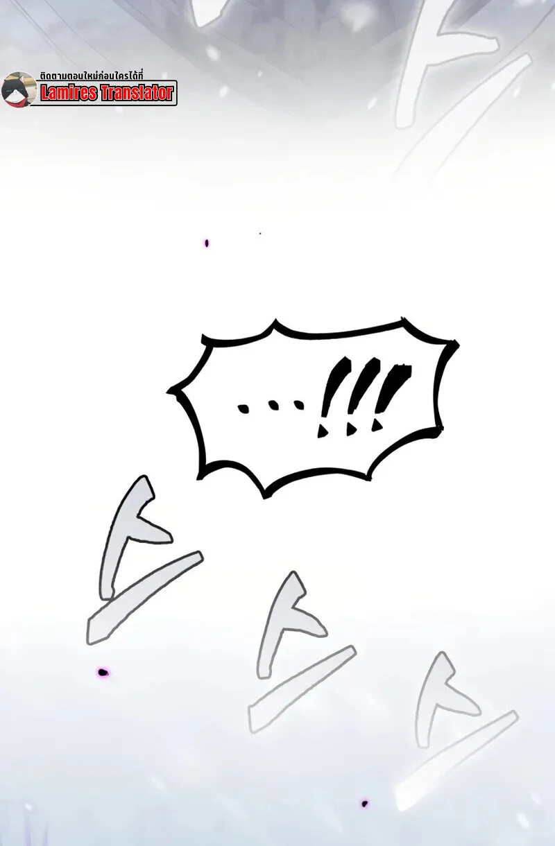 The Demon King Overrun by Heroes จอมมารผู้ฟื้นคืนจากตำราทรยศ ตอนที่ 9 หน้า 45