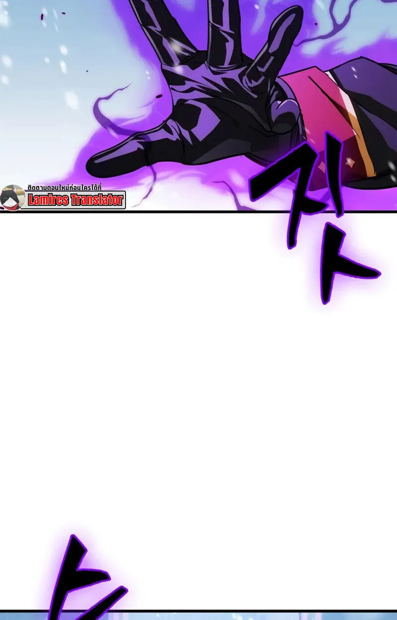 The Demon King Overrun by Heroes จอมมารผู้ฟื้นคืนจากตำราทรยศ ตอนที่ 9 หน้า 51