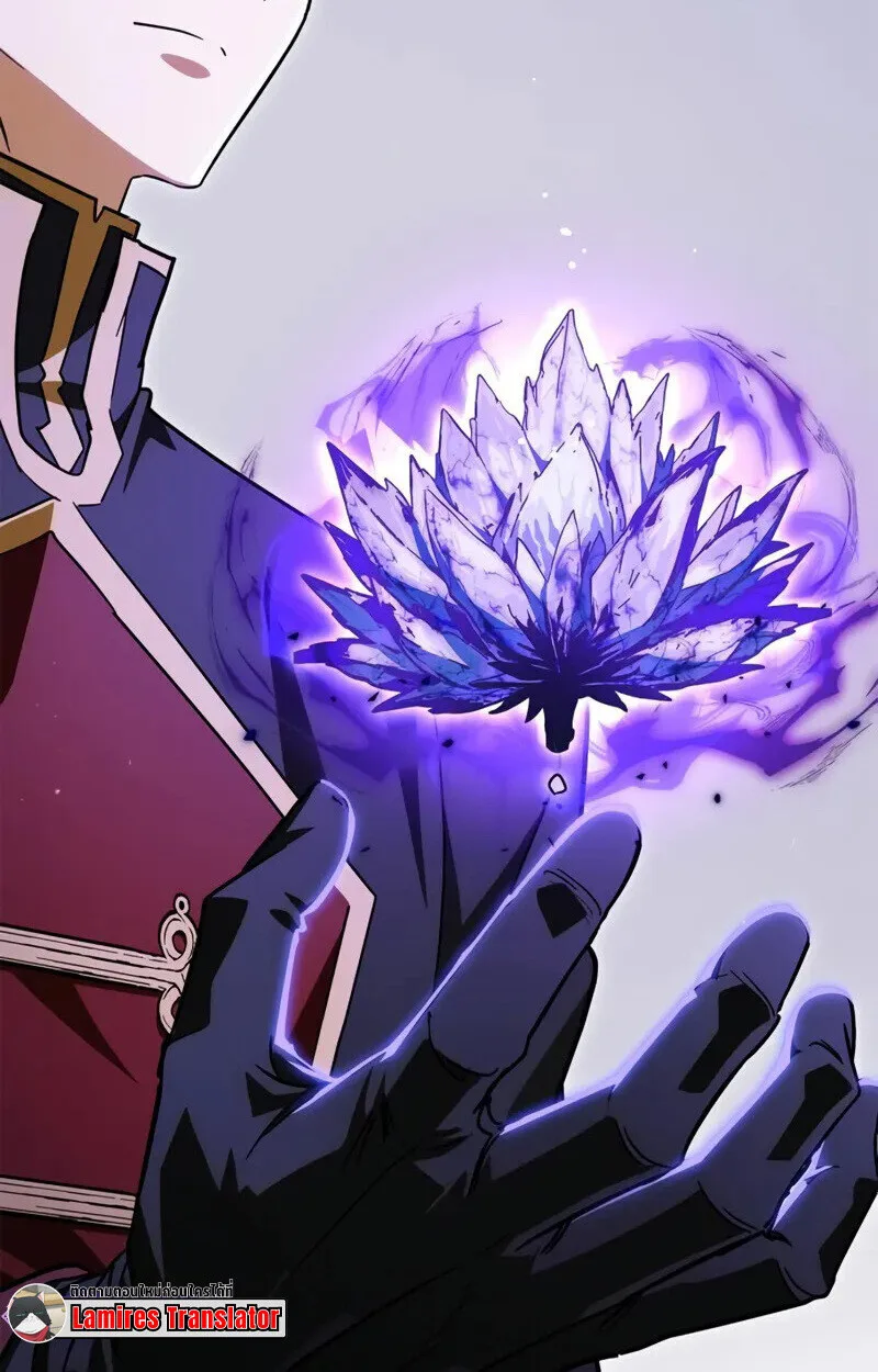 The Demon King Overrun by Heroes จอมมารผู้ฟื้นคืนจากตำราทรยศ ตอนที่ 9 หน้า 97