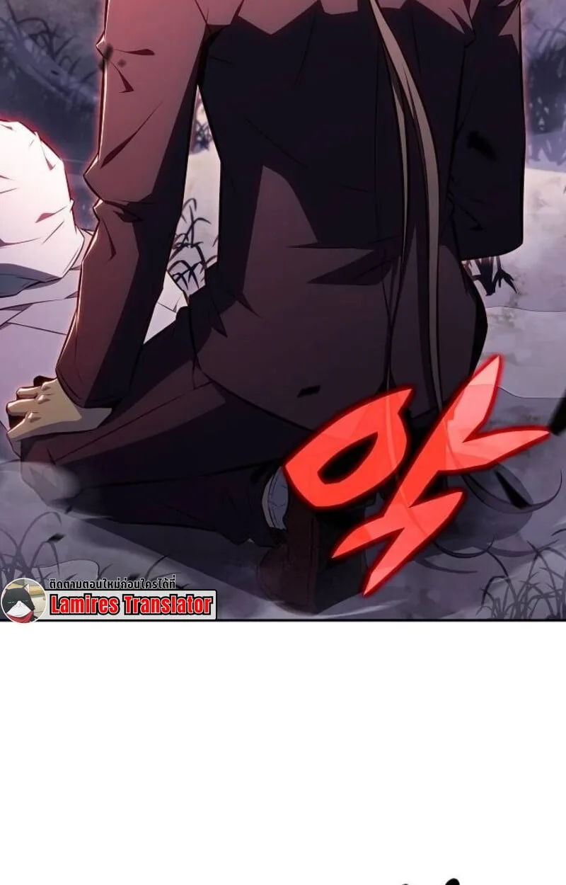 The Demon Slayer’s Restaurant ร้านอาหารสุดพิสดารของพ่อครัวผู้พิชิตต่างโลก ตอนที่ 7 หน้า 3