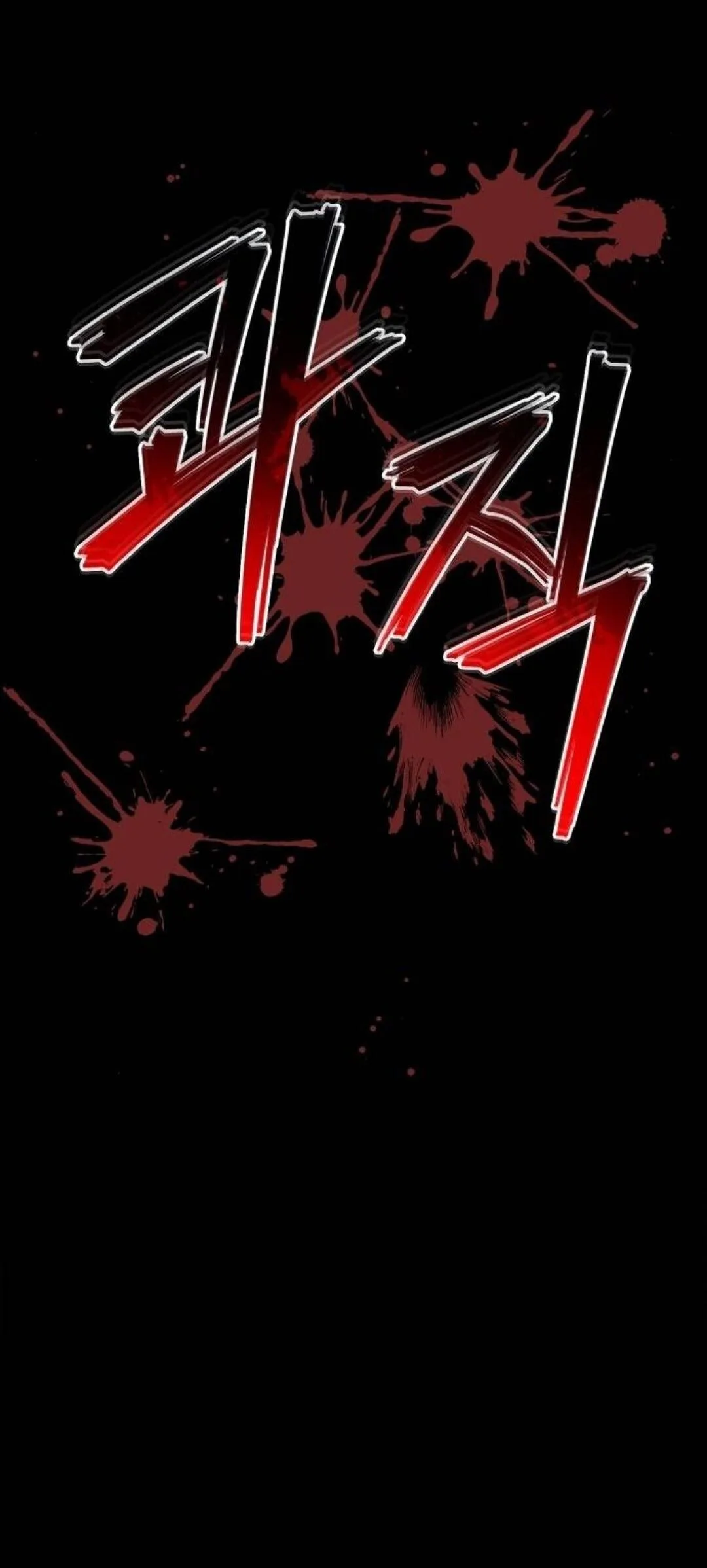 The Demonic Cult Instructor Returns ครูฝึกปีศาจหวนคืน ตอนที่ 18 หน้า 29