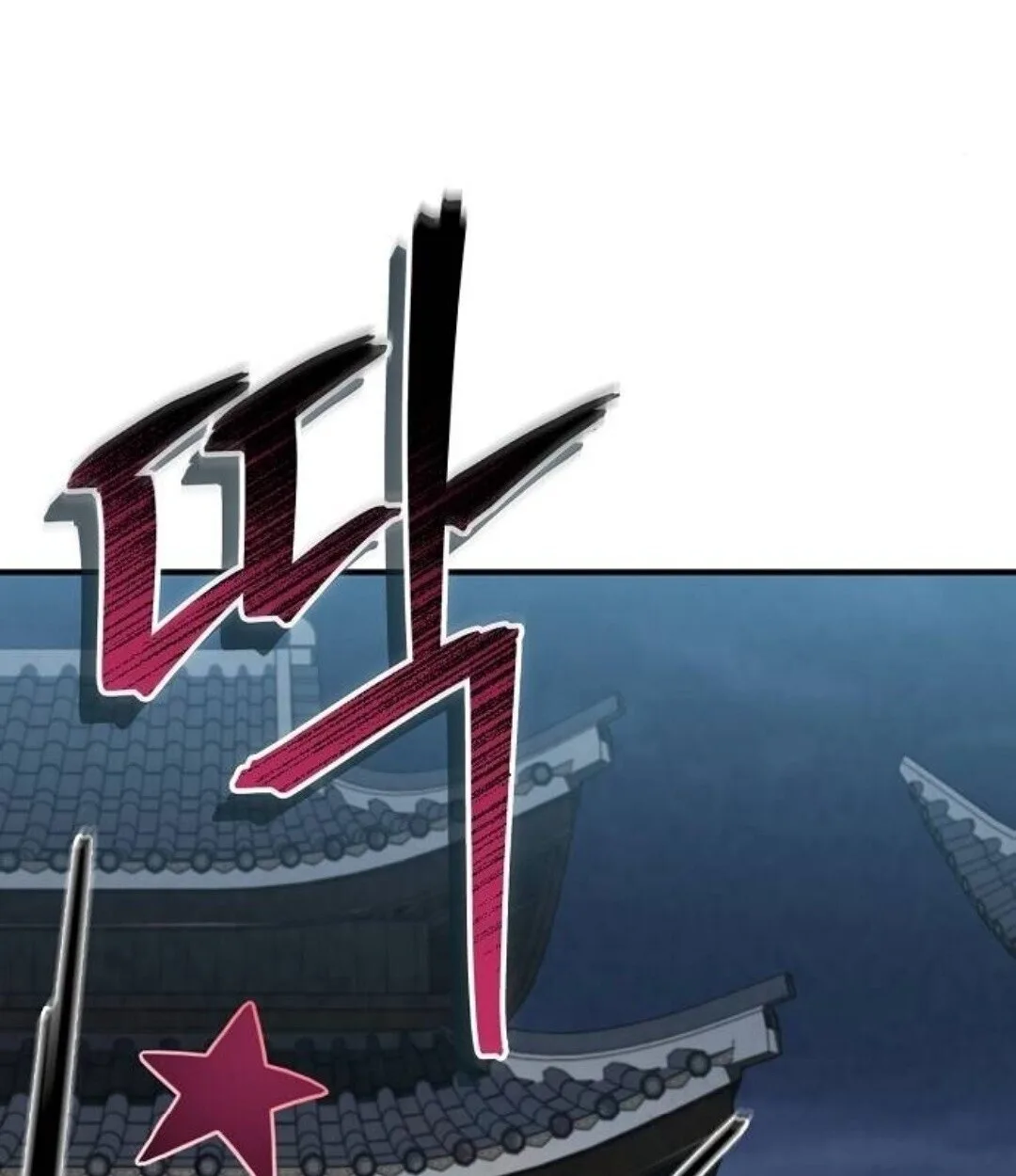 The Demonic Cult Instructor Returns ครูฝึกปีศาจหวนคืน ตอนที่ 25 หน้า 108