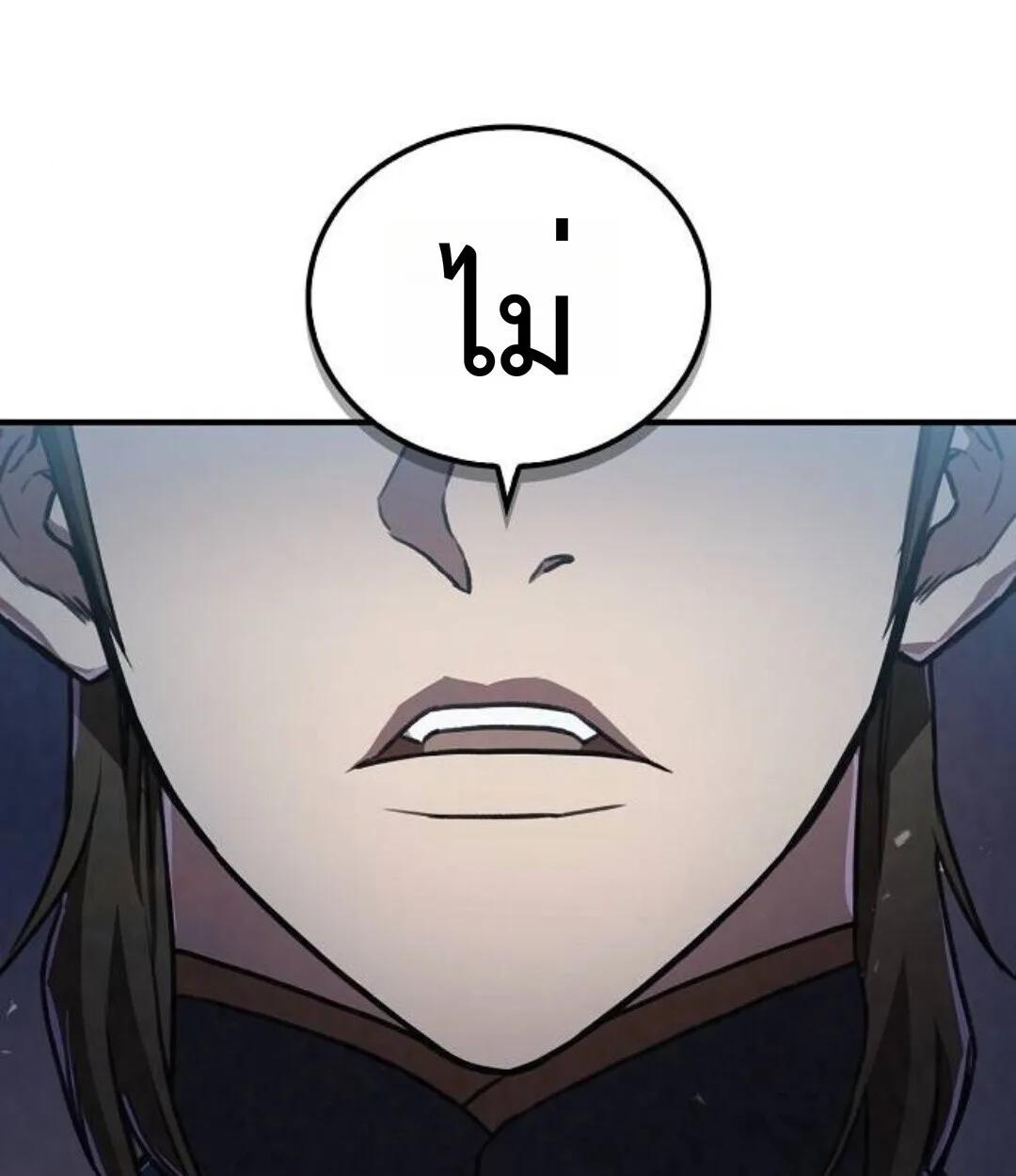 The Demonic Cult Instructor Returns ครูฝึกปีศาจหวนคืน ตอนที่ 25 หน้า 126