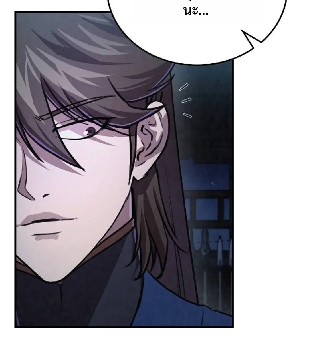 The Demonic Cult Instructor Returns ครูฝึกปีศาจหวนคืน ตอนที่ 25 หน้า 143