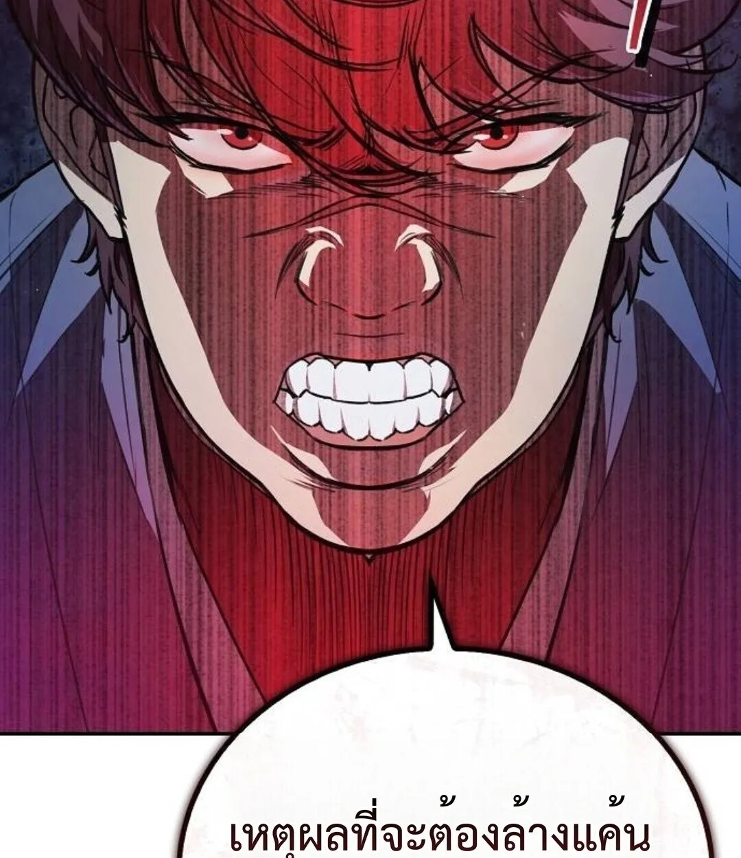 The Demonic Cult Instructor Returns ครูฝึกปีศาจหวนคืน ตอนที่ 25 หน้า 153