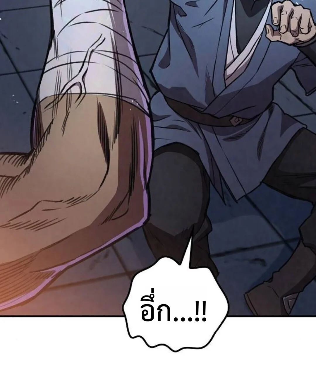 The Demonic Cult Instructor Returns ครูฝึกปีศาจหวนคืน ตอนที่ 25 หน้า 18