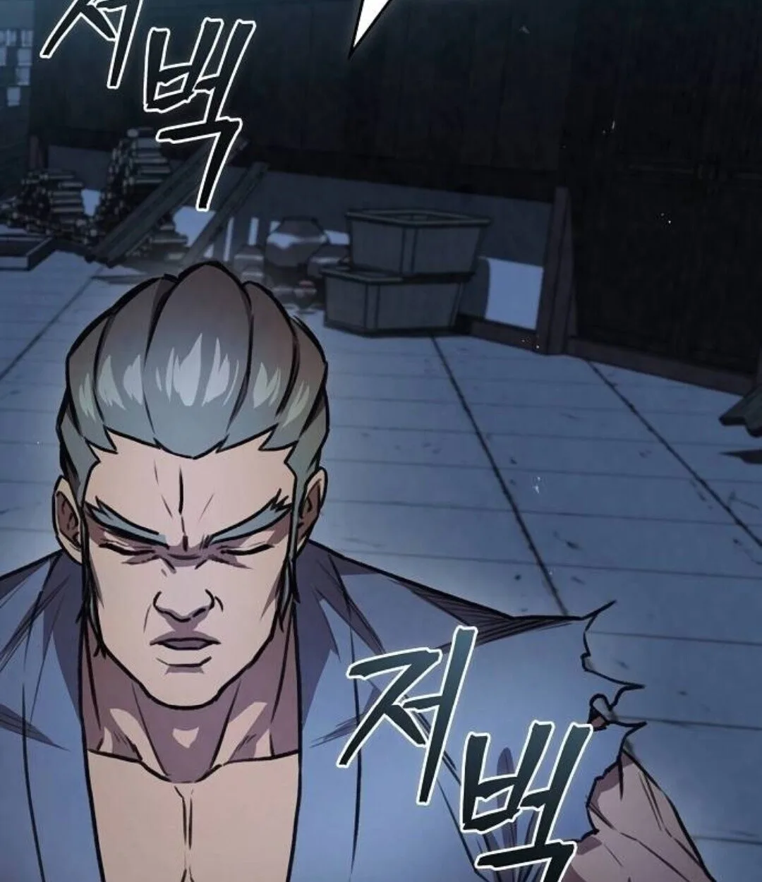 The Demonic Cult Instructor Returns ครูฝึกปีศาจหวนคืน ตอนที่ 25 หน้า 27