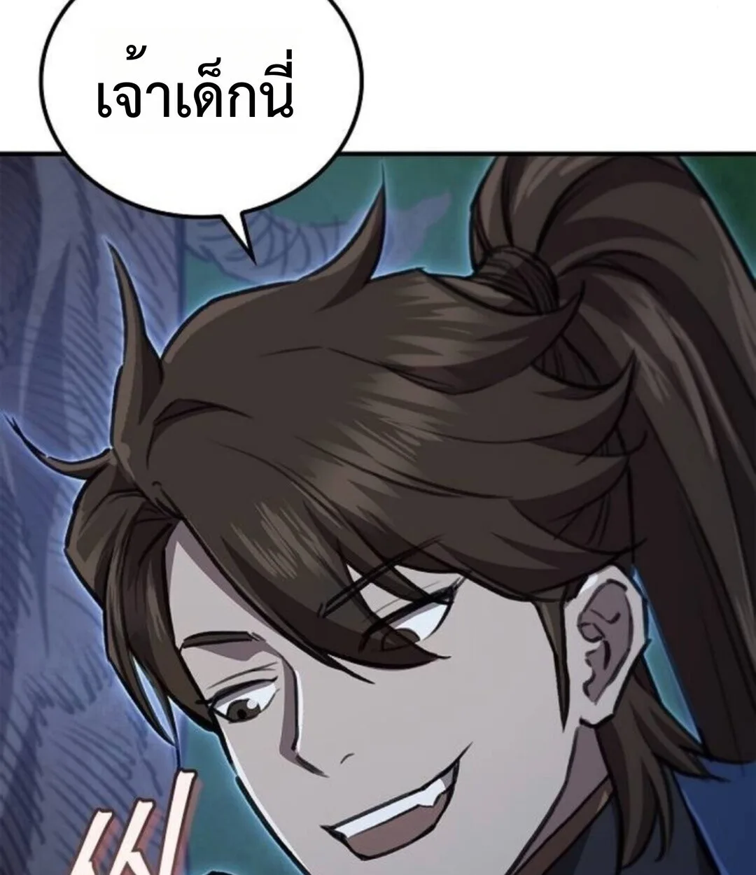 The Demonic Cult Instructor Returns ครูฝึกปีศาจหวนคืน ตอนที่ 26 หน้า 101