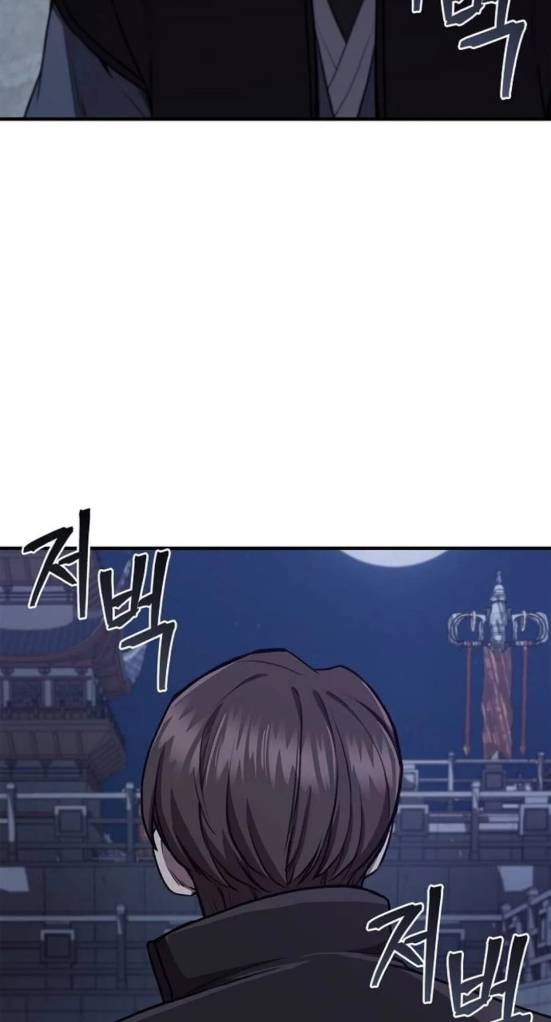 The Demonic Cult Instructor Returns ครูฝึกปีศาจหวนคืน ตอนที่ 26 หน้า 29