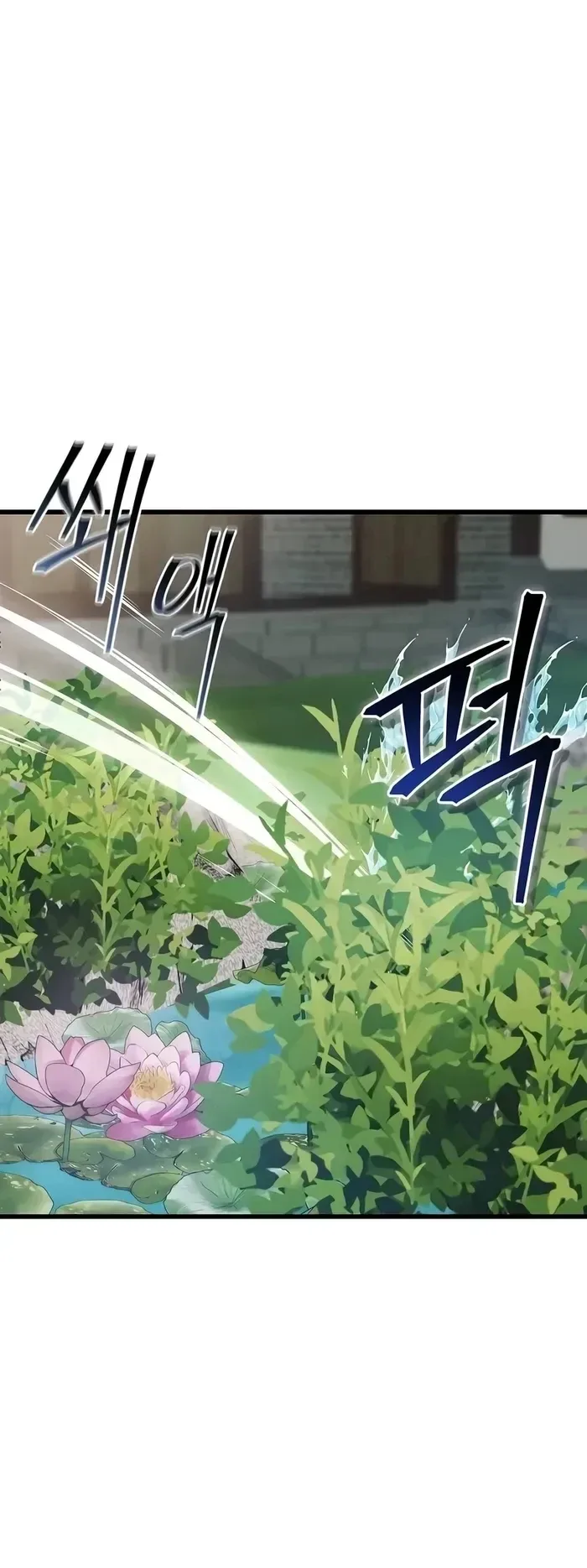 The Demonic Cult Instructor Returns ย้อนเวลากู้ยุทธภพ ตอนที่ 12 หน้า 18