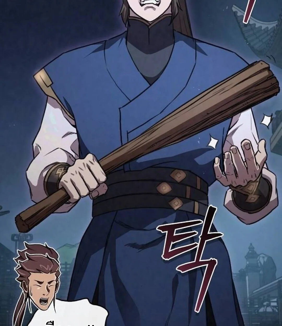 The Demonic Cult Instructor Returns ย้อนเวลากู้ยุทธภพ ตอนที่ 25 หน้า 102