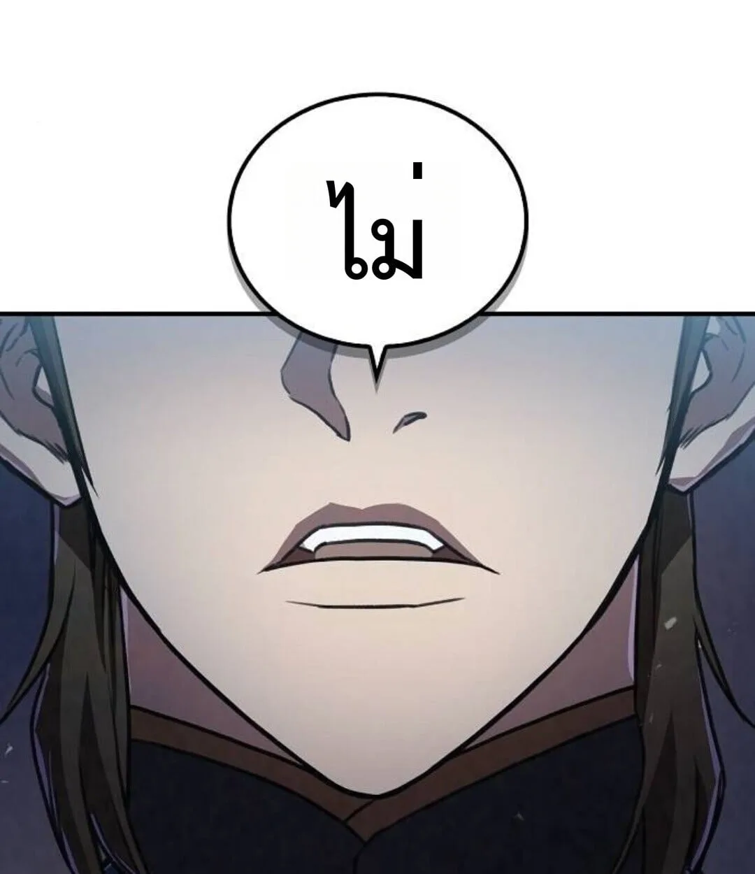 The Demonic Cult Instructor Returns ย้อนเวลากู้ยุทธภพ ตอนที่ 25 หน้า 126