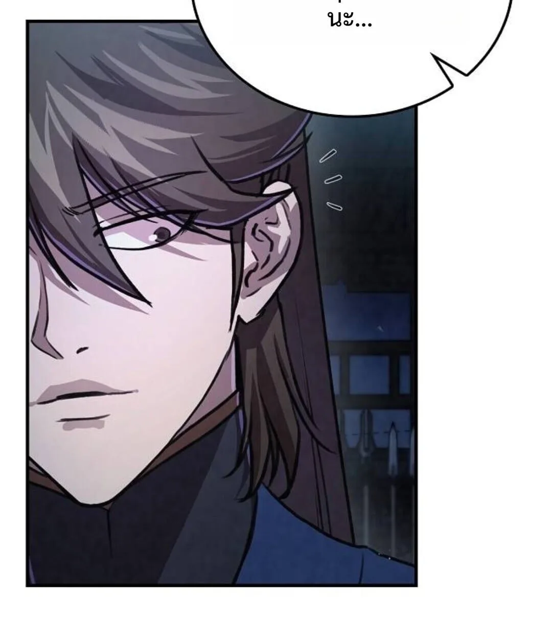 The Demonic Cult Instructor Returns ย้อนเวลากู้ยุทธภพ ตอนที่ 25 หน้า 143