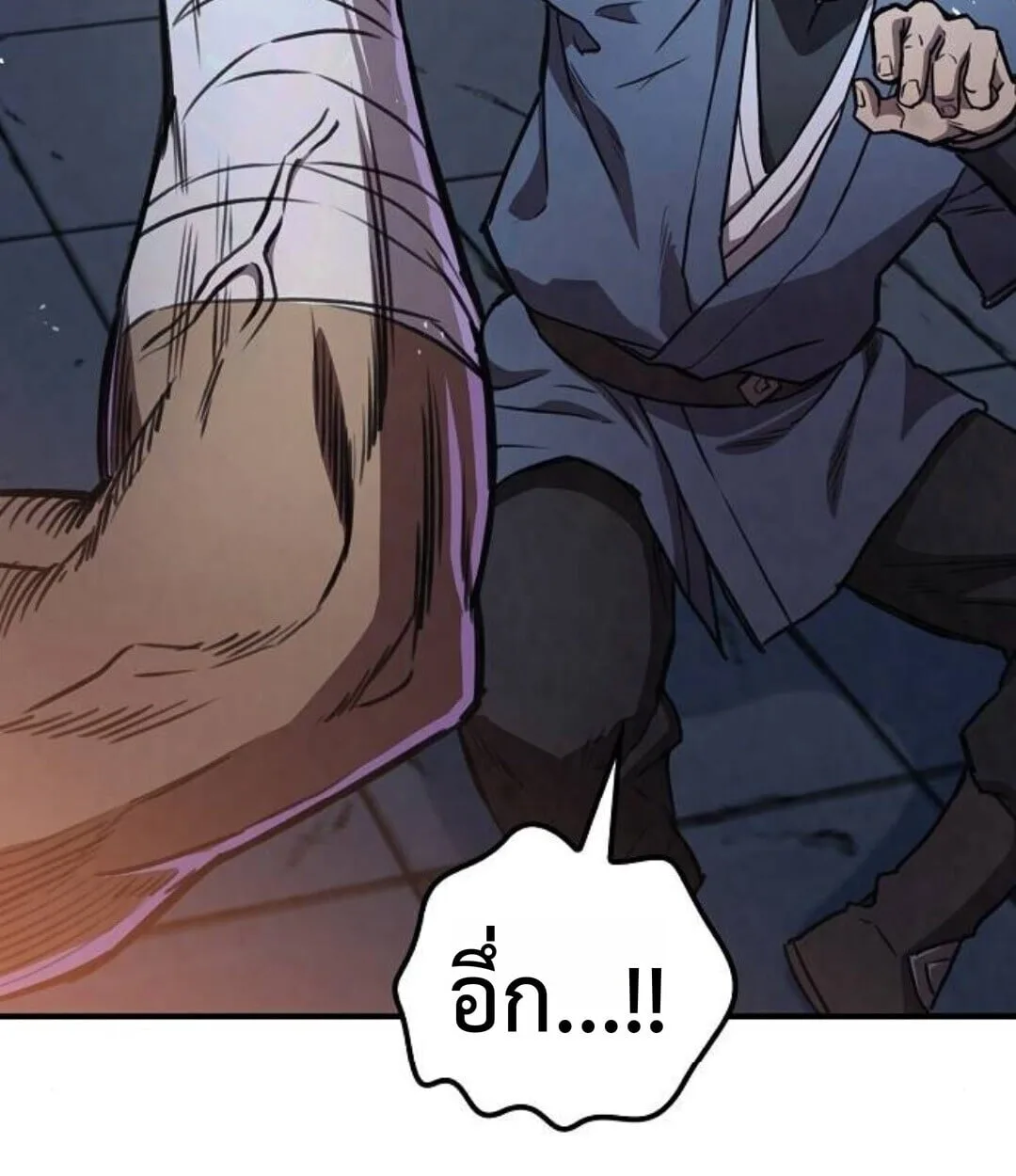 The Demonic Cult Instructor Returns ย้อนเวลากู้ยุทธภพ ตอนที่ 25 หน้า 18