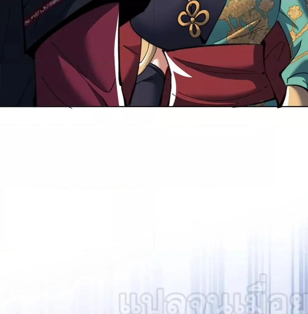 Devious Son of Heaven อาจารย์ ศิษย์บ้าขอกบฎนะขอรับ ตอนที่ 11 หน้า 32