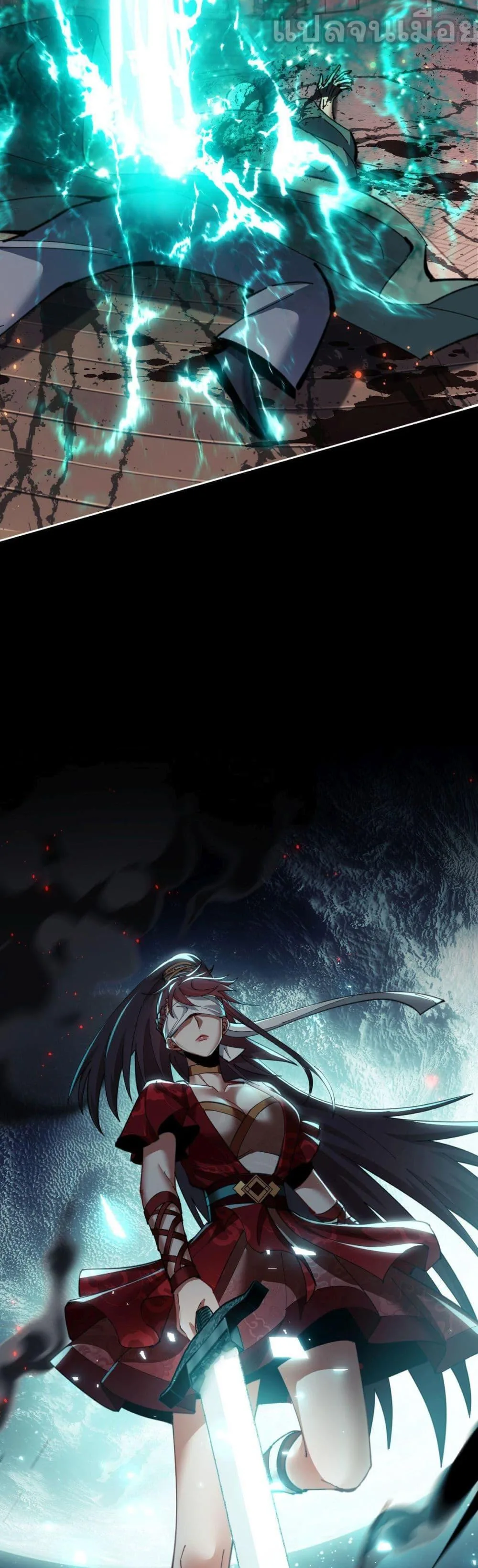 Devious Son of Heaven อาจารย์ ศิษย์บ้าขอกบฎนะขอรับ ตอนที่ 13 หน้า 29