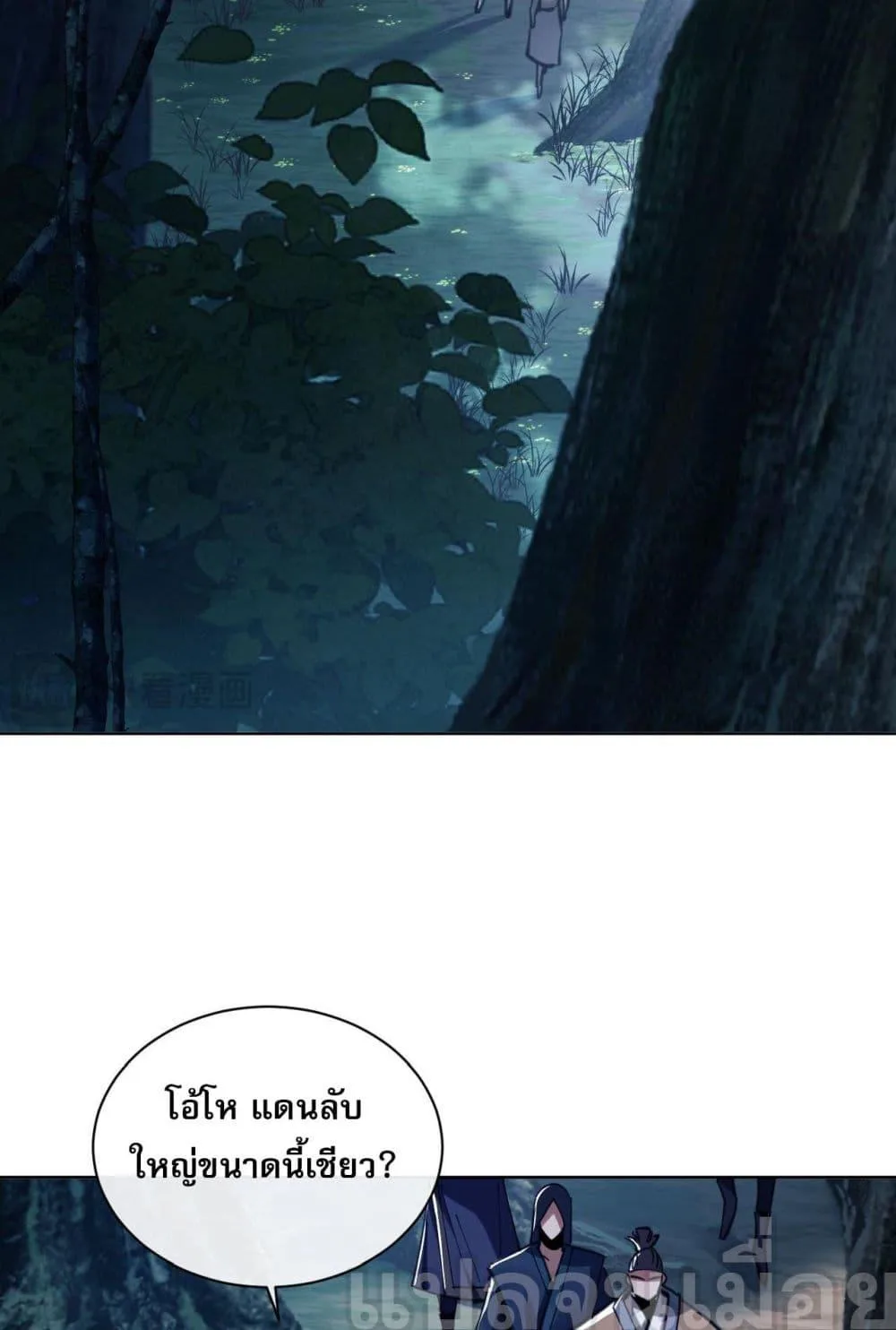 Devious Son of Heaven อาจารย์ ศิษย์บ้าขอกบฎนะขอรับ ตอนที่ 15 หน้า 31