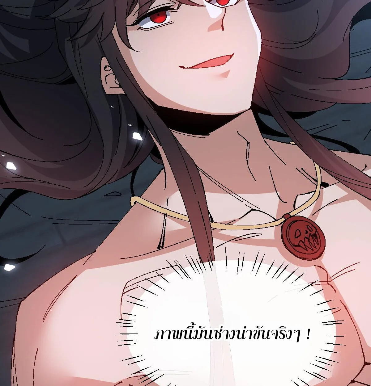 Devious Son of Heaven อาจารย์ ศิษย์บ้าขอกบฎนะขอรับ ตอนที่ 162 หน้า 14