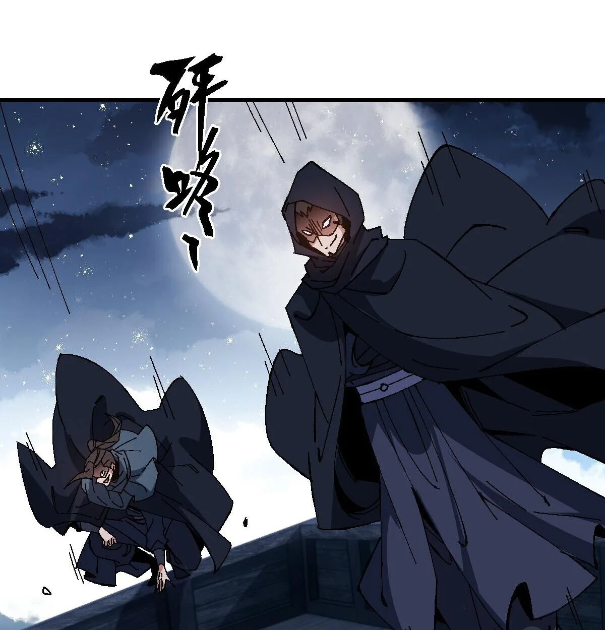 Devious Son of Heaven อาจารย์ ศิษย์บ้าขอกบฎนะขอรับ ตอนที่ 162 หน้า 37