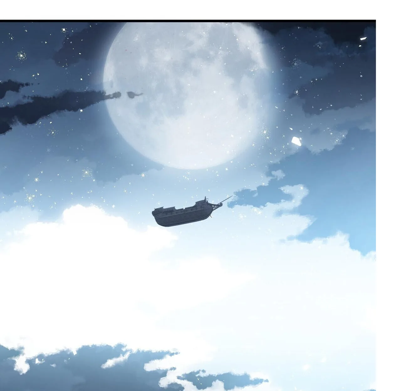 Devious Son of Heaven อาจารย์ ศิษย์บ้าขอกบฎนะขอรับ ตอนที่ 162 หน้า 4