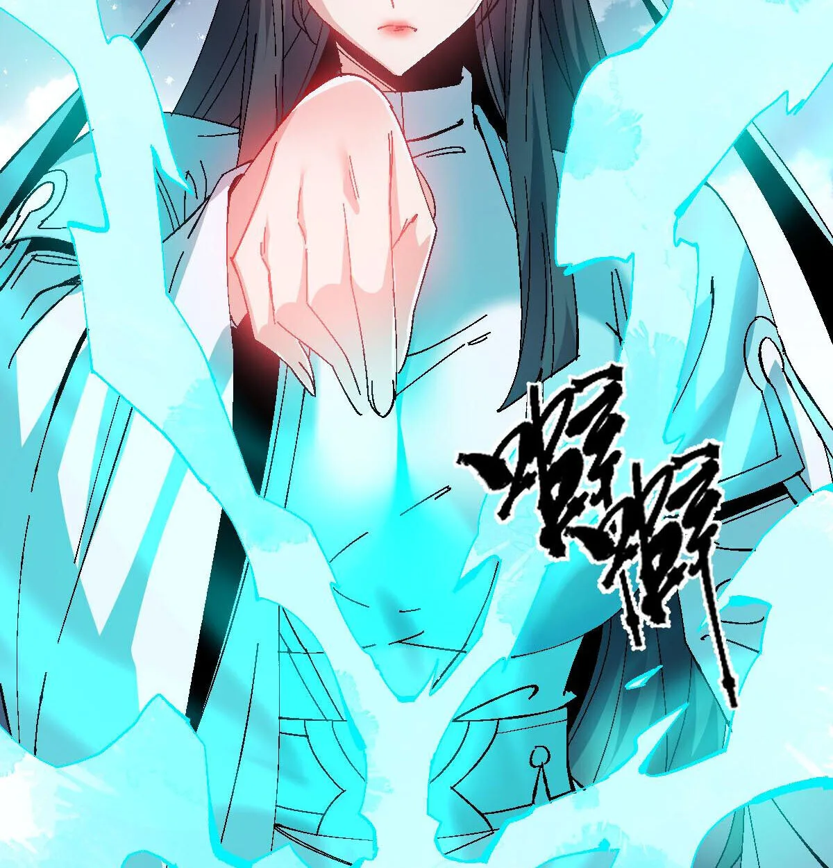 Devious Son of Heaven อาจารย์ ศิษย์บ้าขอกบฎนะขอรับ ตอนที่ 162 หน้า 69
