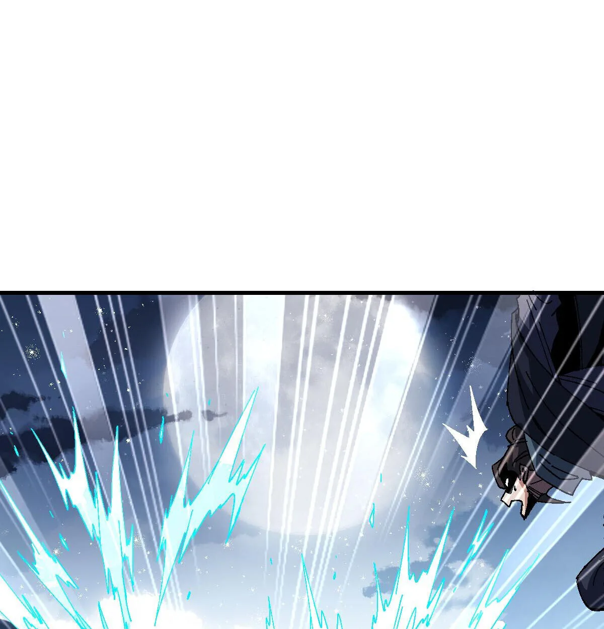 Devious Son of Heaven อาจารย์ ศิษย์บ้าขอกบฎนะขอรับ ตอนที่ 162 หน้า 71
